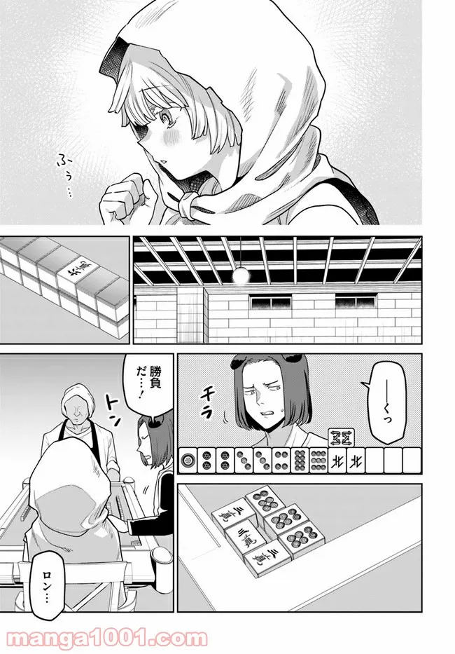 異世界闘牌記 第2.2話 - Trang 5