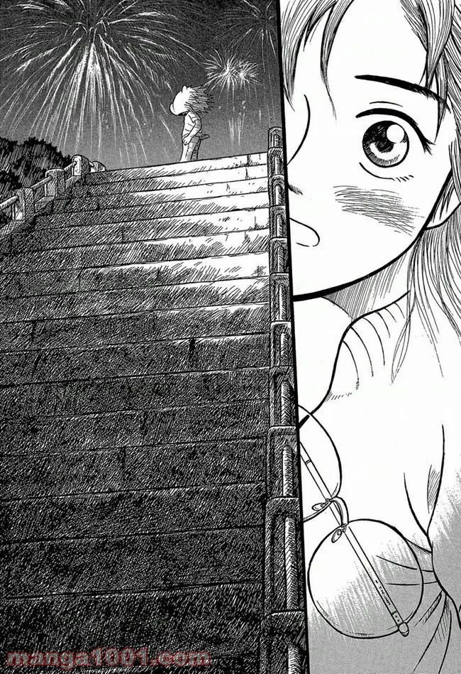 ふたつのスピカ 第0.1話 - Trang 25