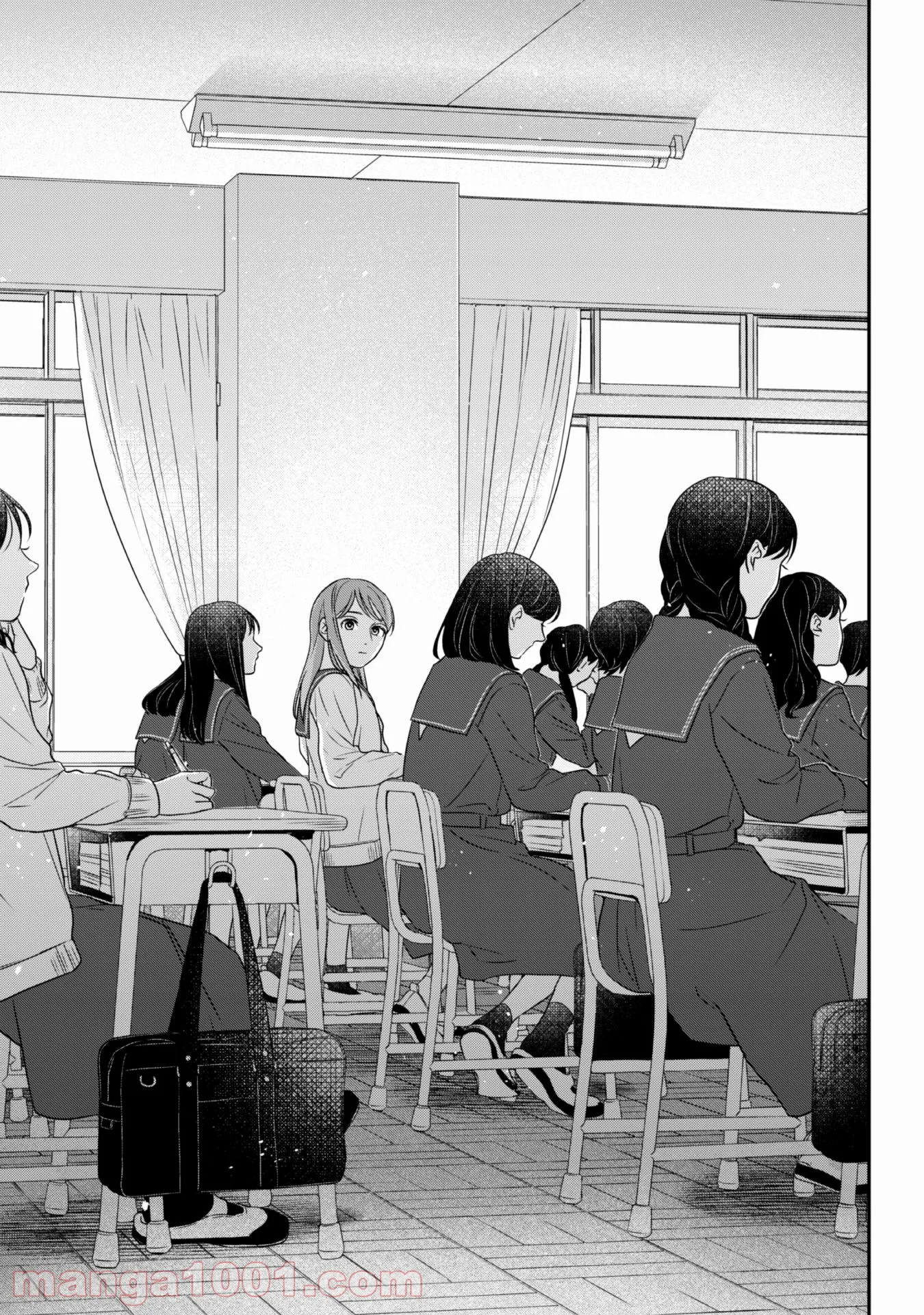 蜜の巫女と花の従者 第2話 - Trang 14