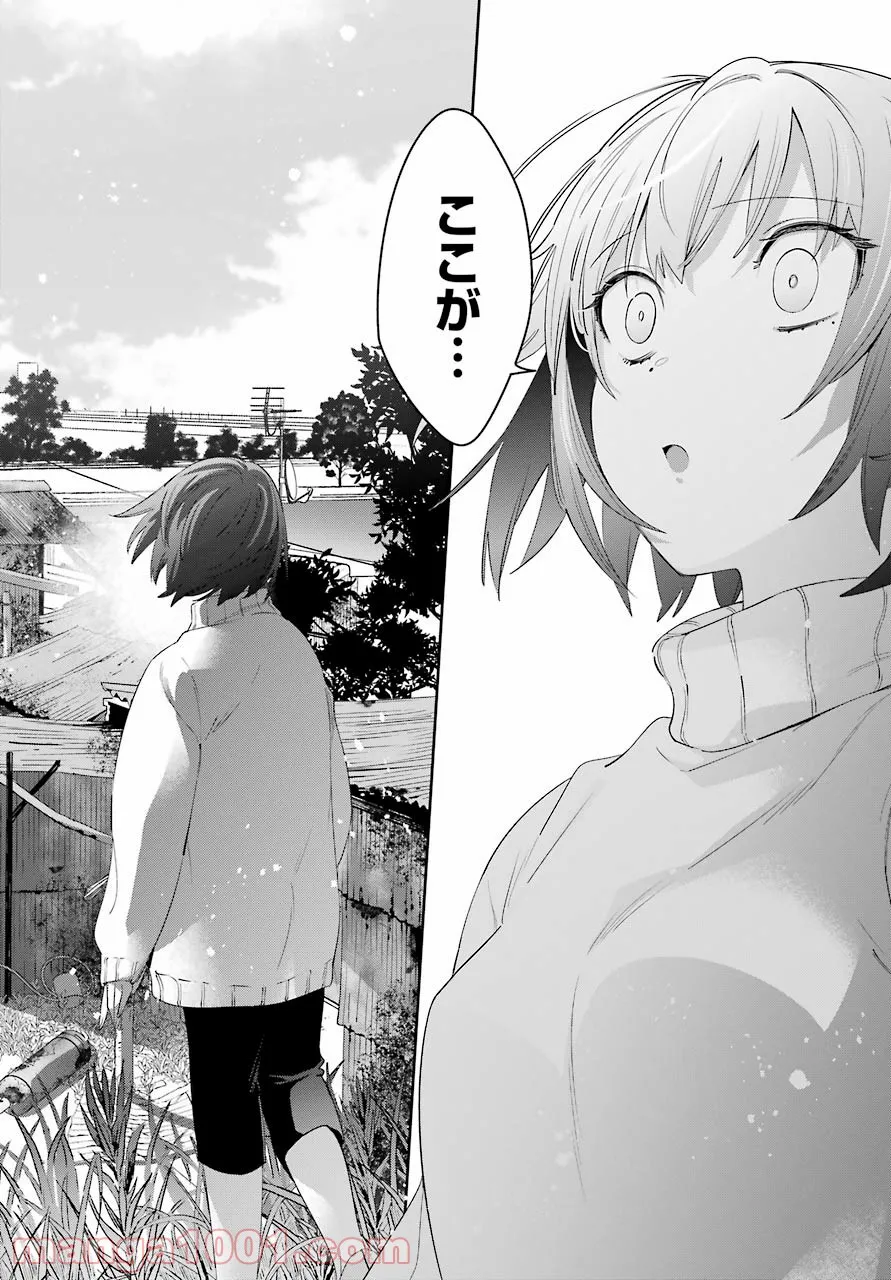 わたしの契約結婚にはウソがある。 第5話 - Trang 25
