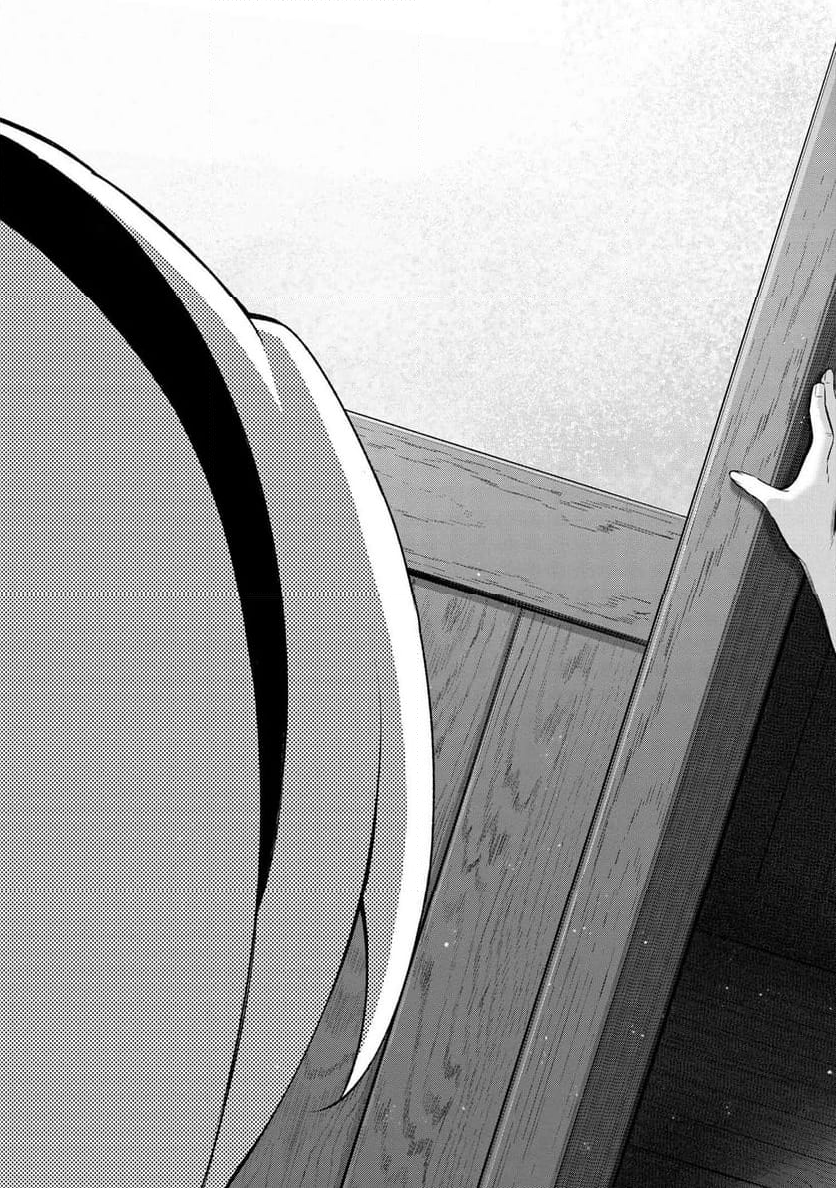 ひぐらしのなく頃に 巡 第19.1話 - Trang 47