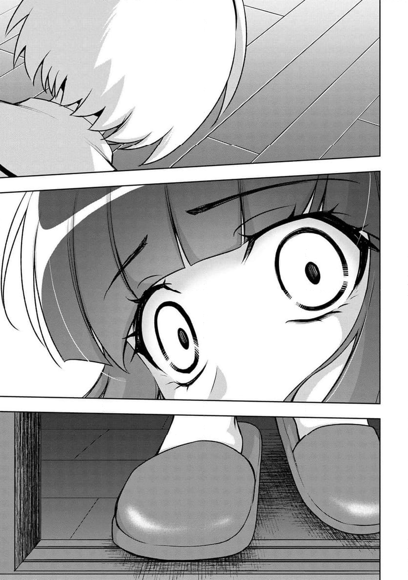 ひぐらしのなく頃に 巡 第19.1話 - Trang 9