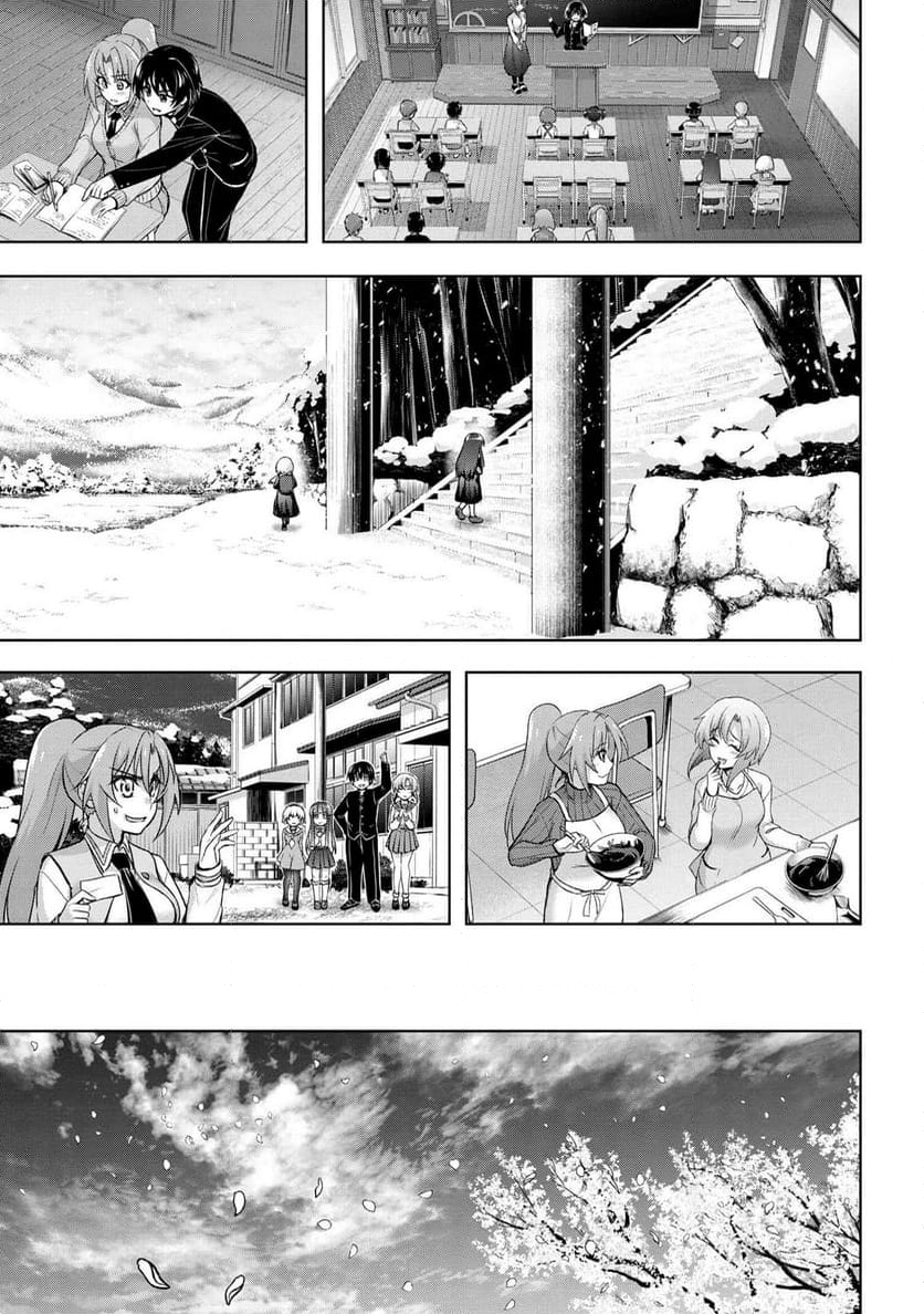 ひぐらしのなく頃に 巡 第19.2話 - Trang 45