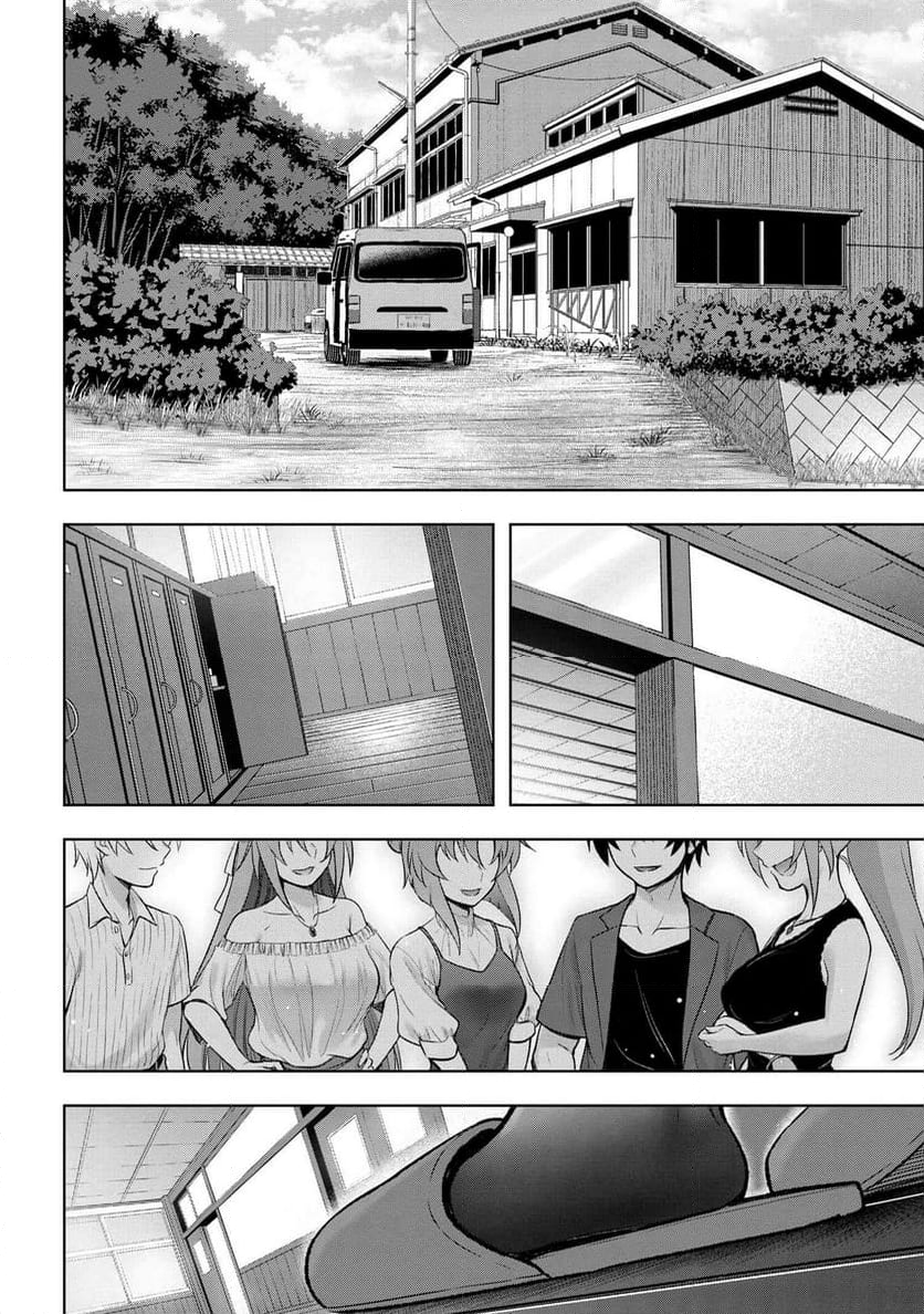 ひぐらしのなく頃に 巡 第19.2話 - Trang 81
