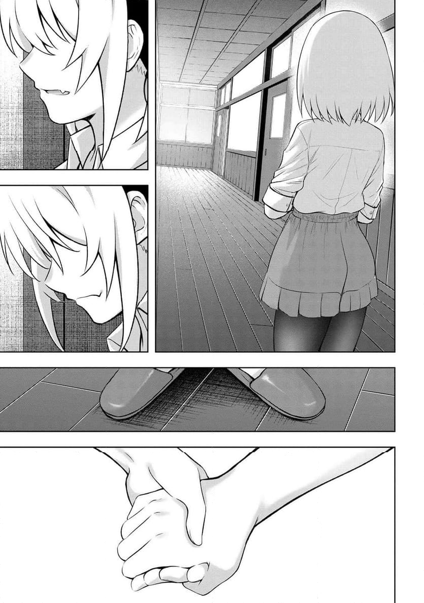 ひぐらしのなく頃に 巡 第19.2話 - Trang 83