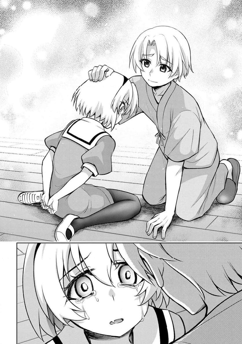 ひぐらしのなく頃に 巡 第19.2話 - Trang 16