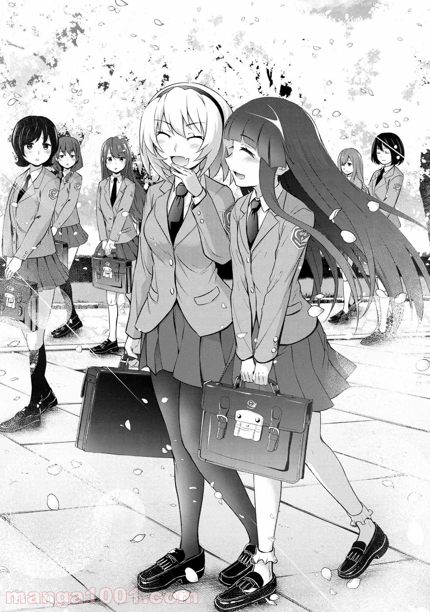 ひぐらしのなく頃に 巡 第1.2話 - Trang 21