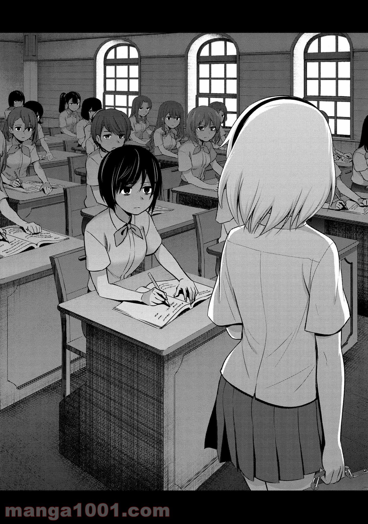 ひぐらしのなく頃に 巡 第2.1話 - Trang 20