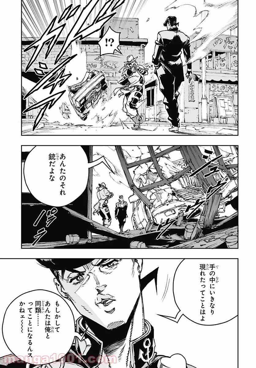 ジョジョの奇妙な冒険 クレイジー・Dの悪霊的失恋 - 第1話 - Page 62