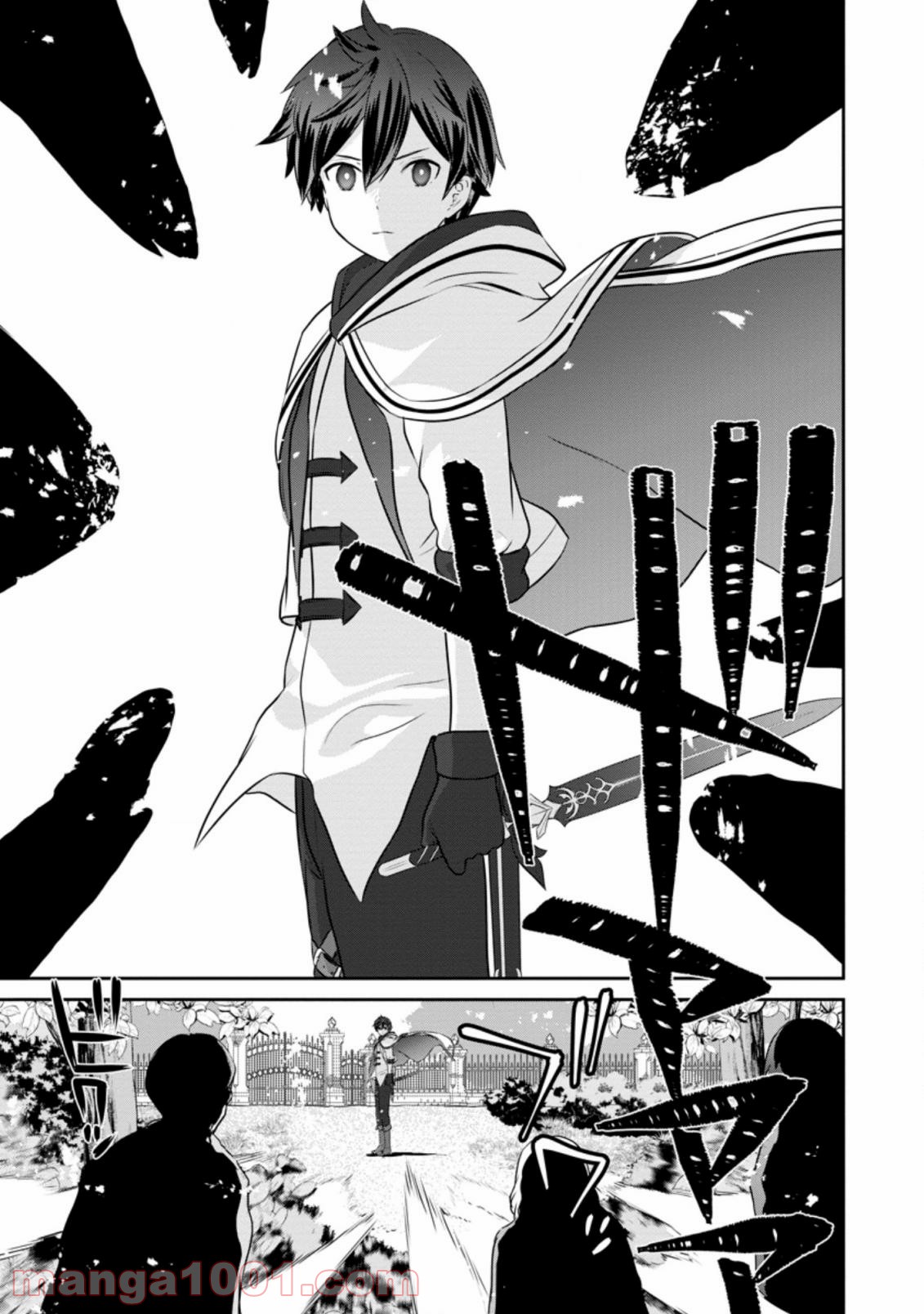 追放されたので、暗殺一家直伝の影魔法で王女の護衛はじめました！　～でも、暗殺者なのに人は殺したくありません～ 第1.3話 - Trang 9