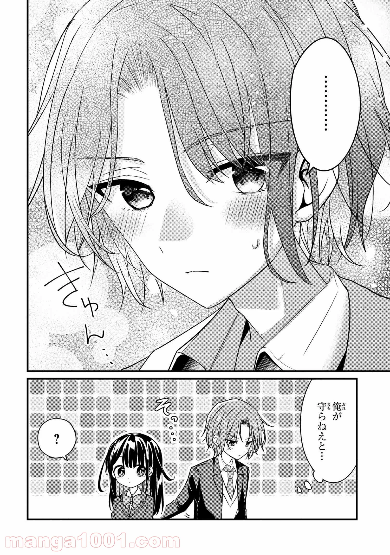 2.5次元の推しがクラスメイトになりました！？ 第3.2話 - Trang 6