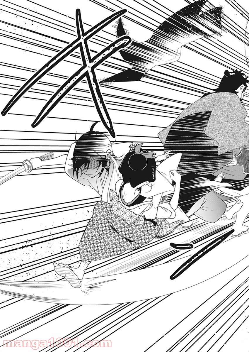 めんへら侍 第1話 - Trang 34