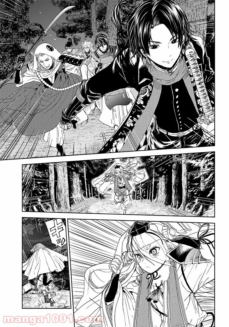 漫画 ミュージカル『刀剣乱舞』阿津賀志山異聞 - 第4話 - Page 13