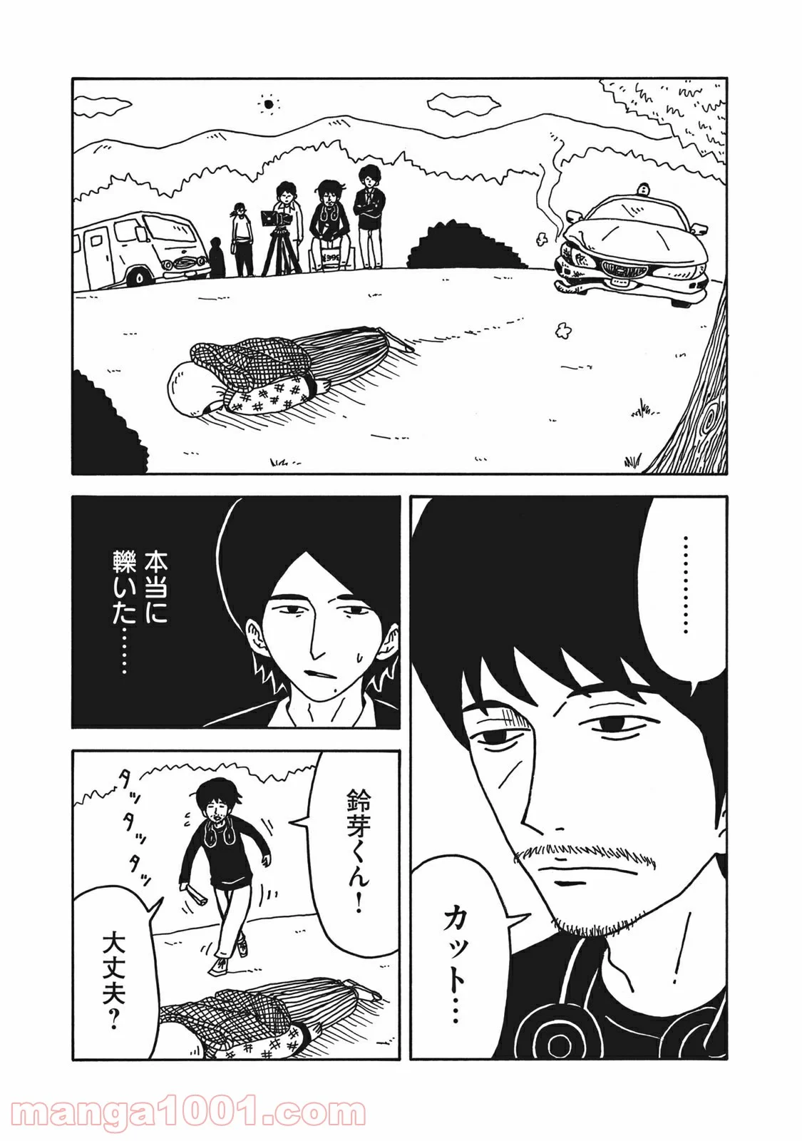 みんなのうた - 第3話 - Page 7