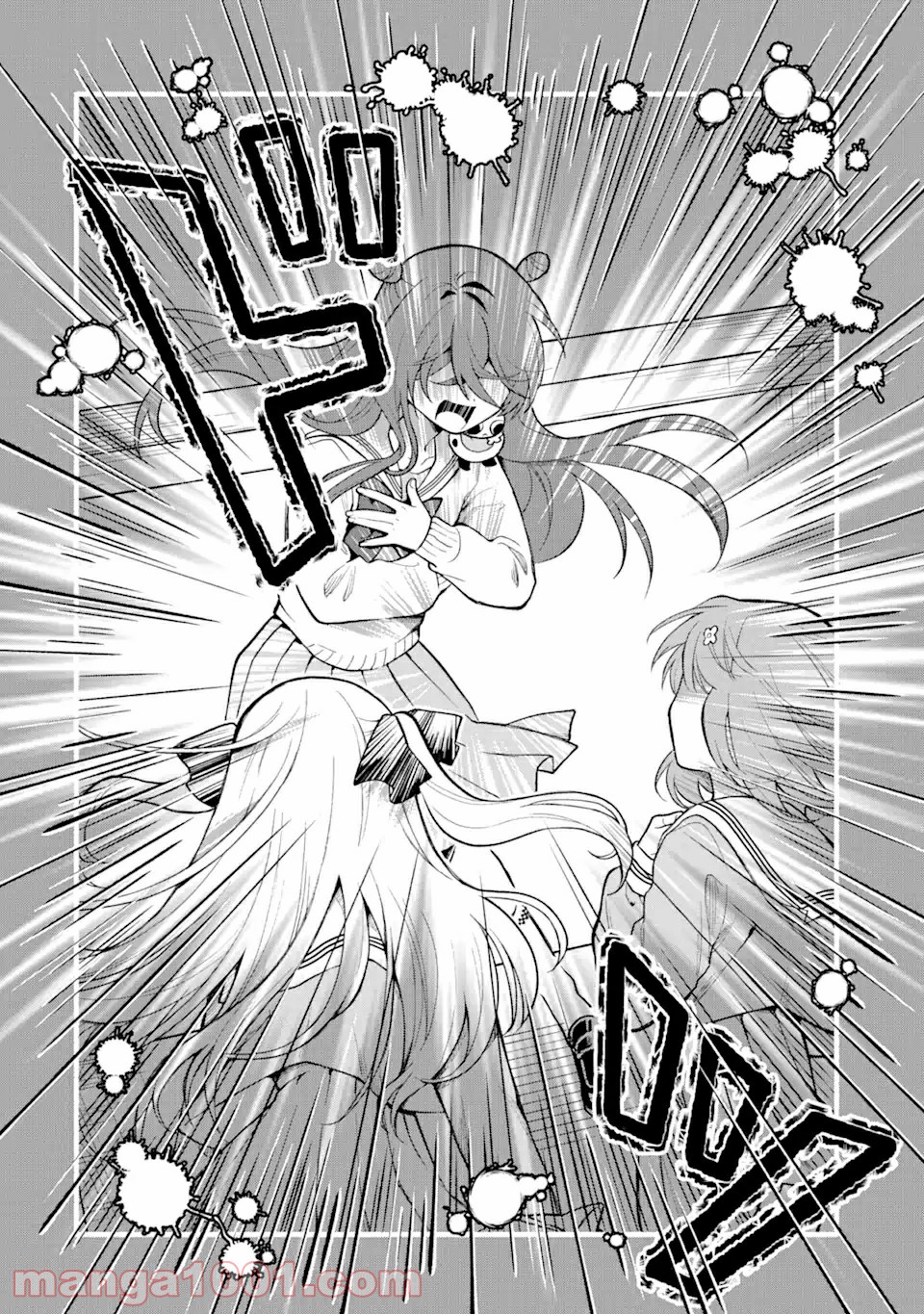 いろどり高校合唱部より 第1.2話 - Trang 7