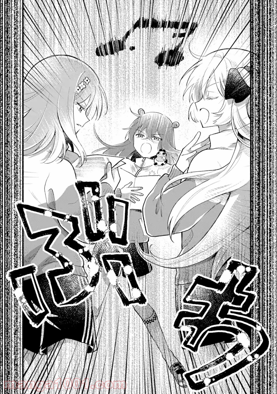 いろどり高校合唱部より 第3.1話 - Trang 12