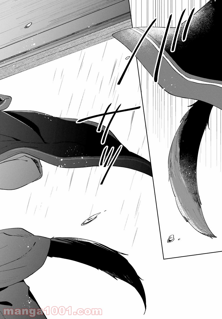 異世界でペンション始めました。世界で唯一の黒魔女ですが、この力はお客様のために使います。 第1話 - Trang 30