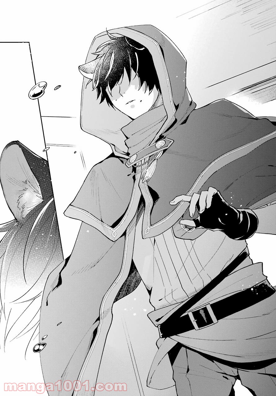 異世界でペンション始めました。世界で唯一の黒魔女ですが、この力はお客様のために使います。 第1話 - Trang 31