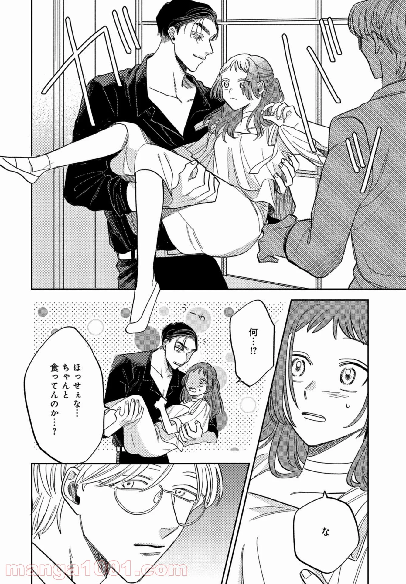 ならずもの恋慕 - 第4話 - Page 32