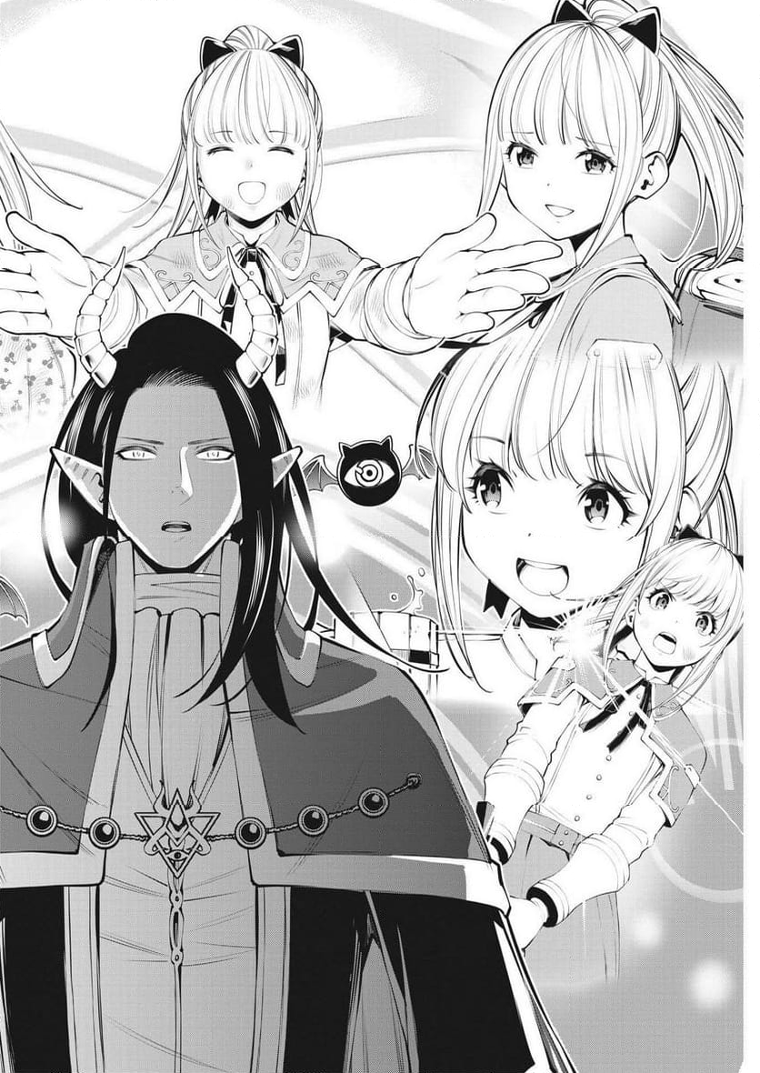 魔王がずっと見ている 第30話 - Trang 14