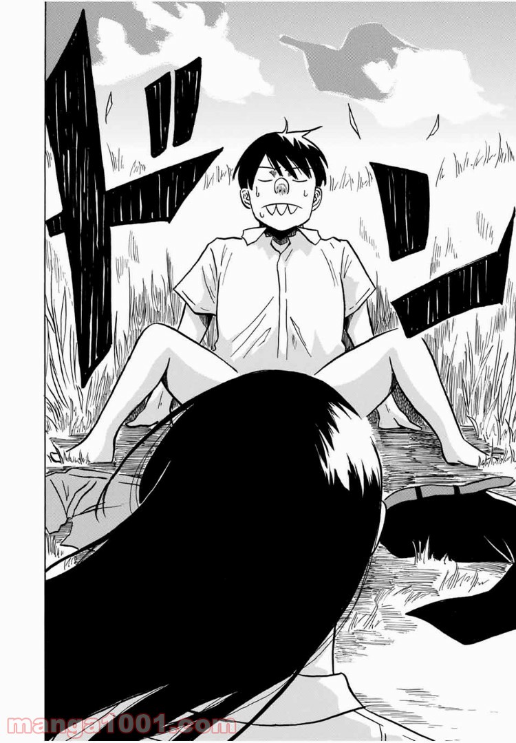 あなたソレでいいんですか 第1話 - Trang 34