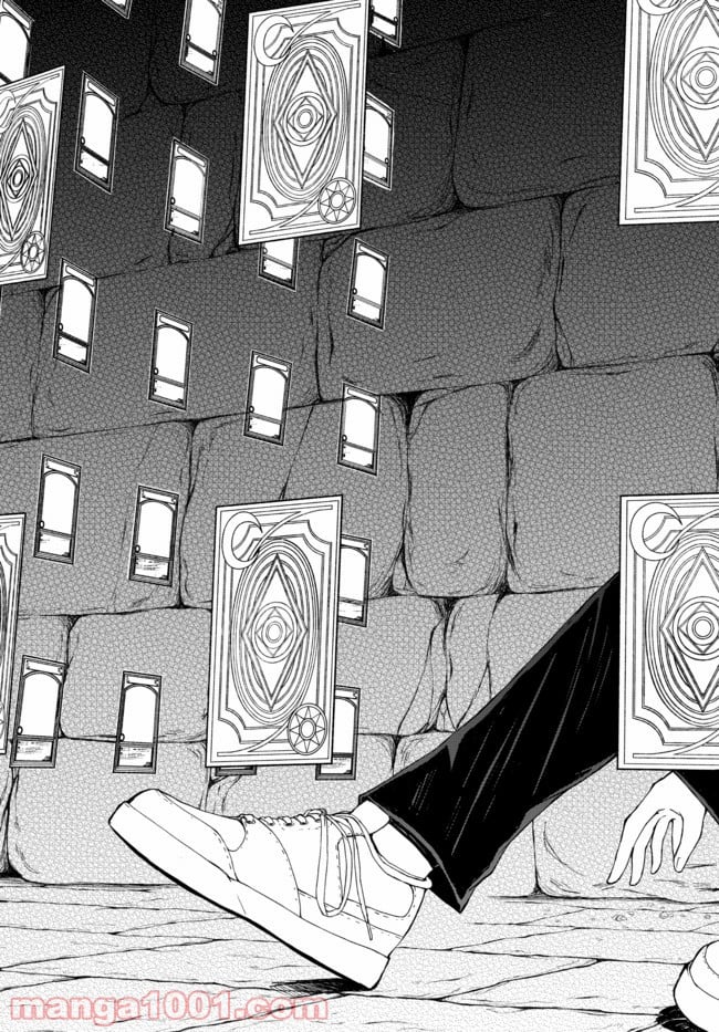 異世界カード無双　魔神殺しのFランク冒険者 第1話 - Trang 41