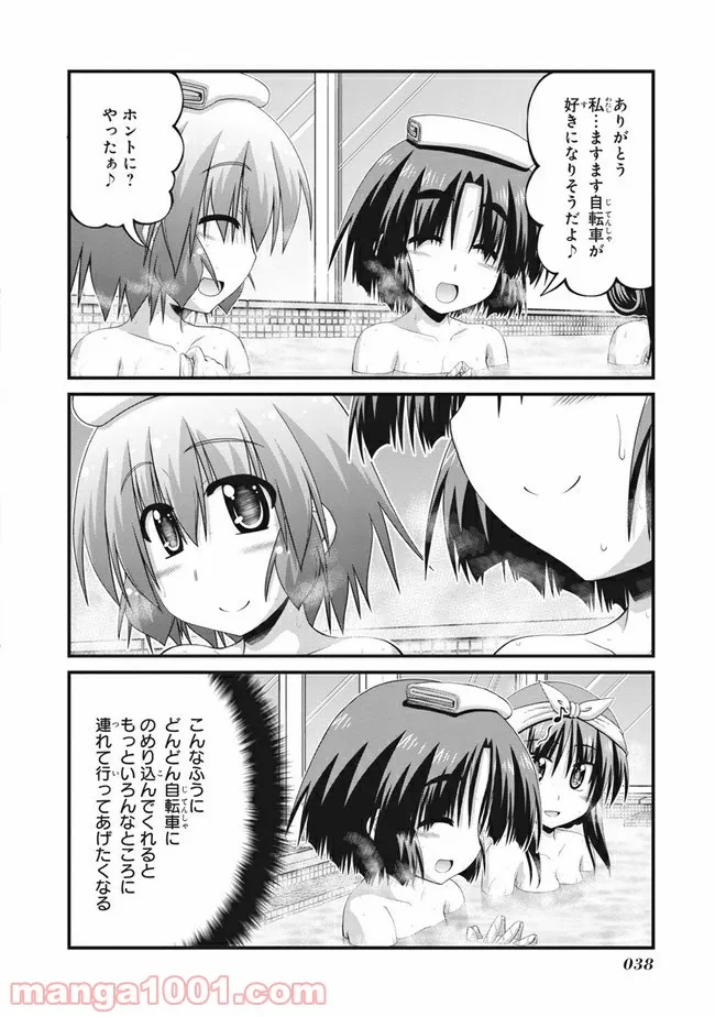 ろんぐらいだぁすとーりーず！ - 第1話 - Page 28