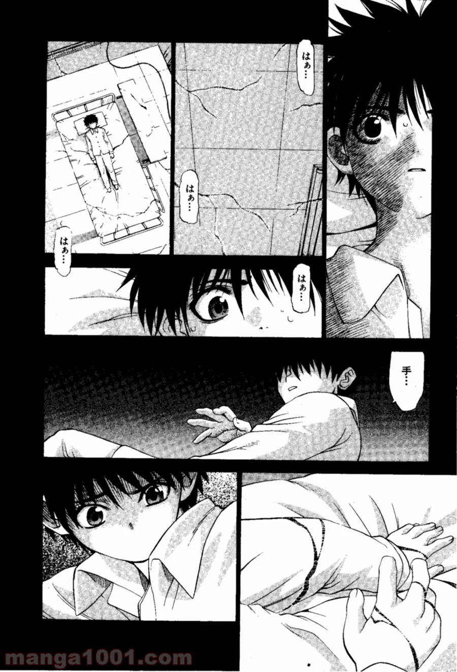 真月譚 月姫 第0話 - Trang 17