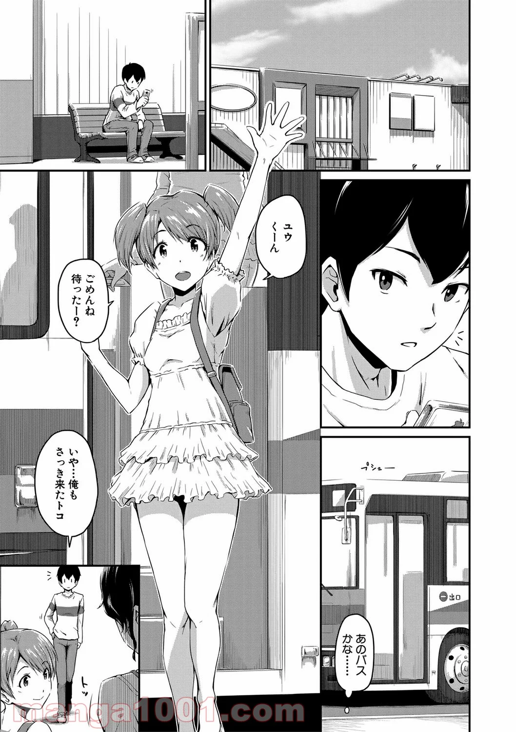 Hentai – お尻が好きです。 - 第1話 - Page 2