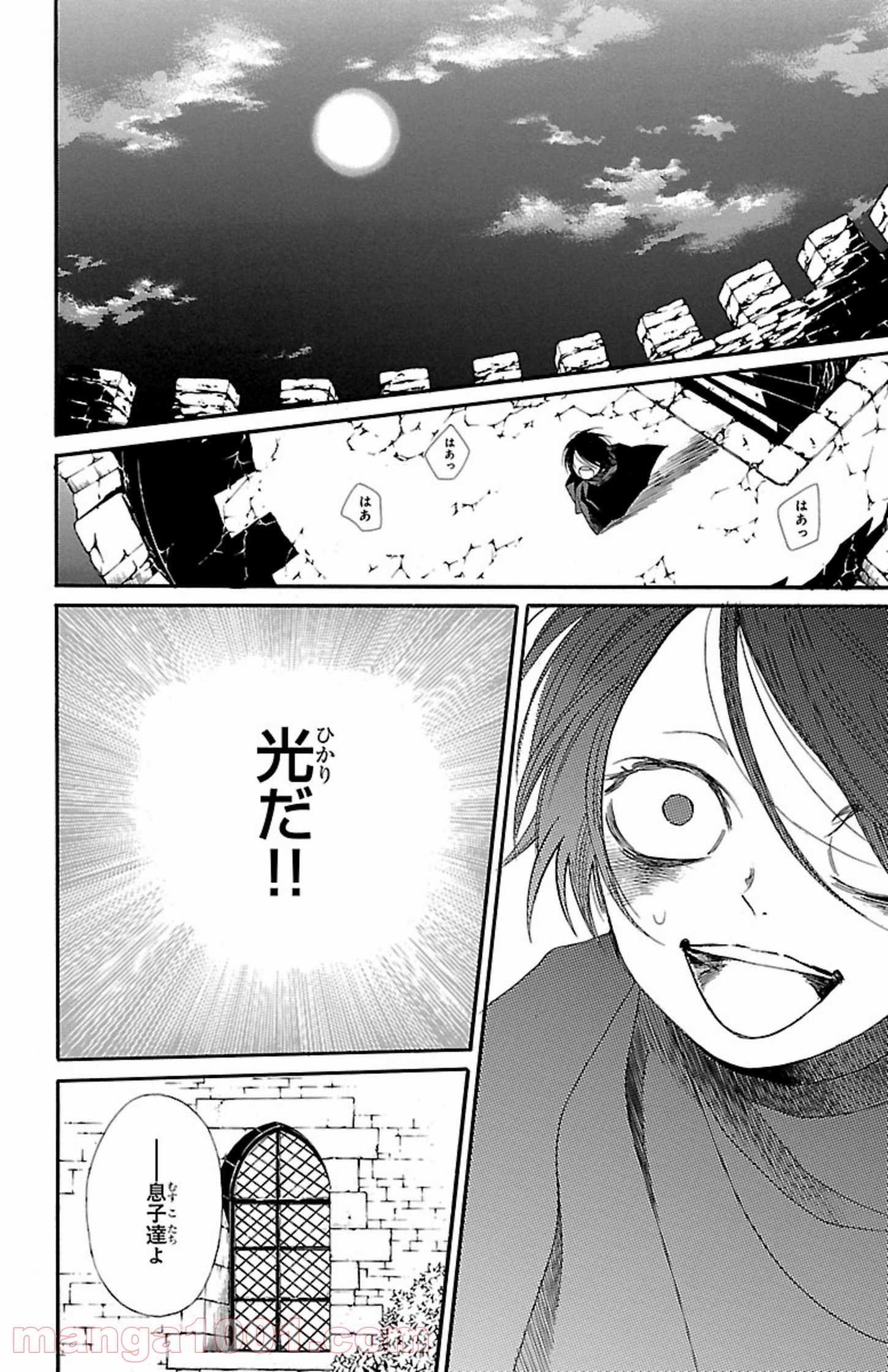 薔薇王の葬列 第1.1話 - Trang 18