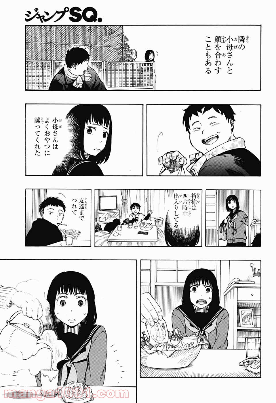 営繕かるかや怪異譚 - 第4話 - Page 49