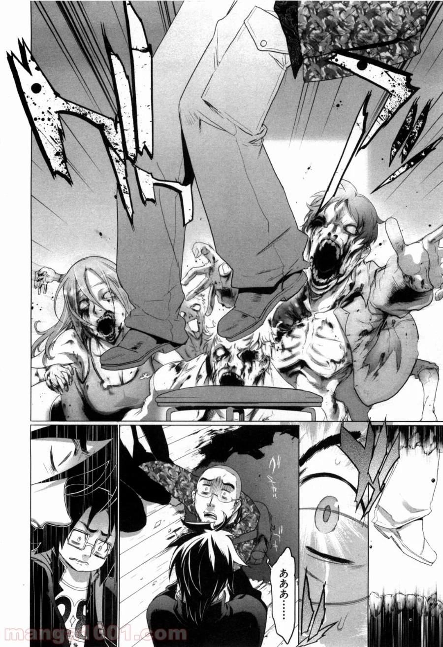 学園黙示録 HIGHSCHOOL OF THE DEAD - 第20話 - Page 28