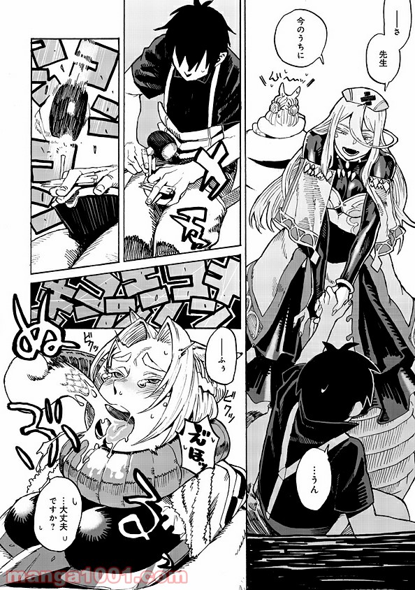 モンスター娘のお医者さん 第1.3話 - Trang 16