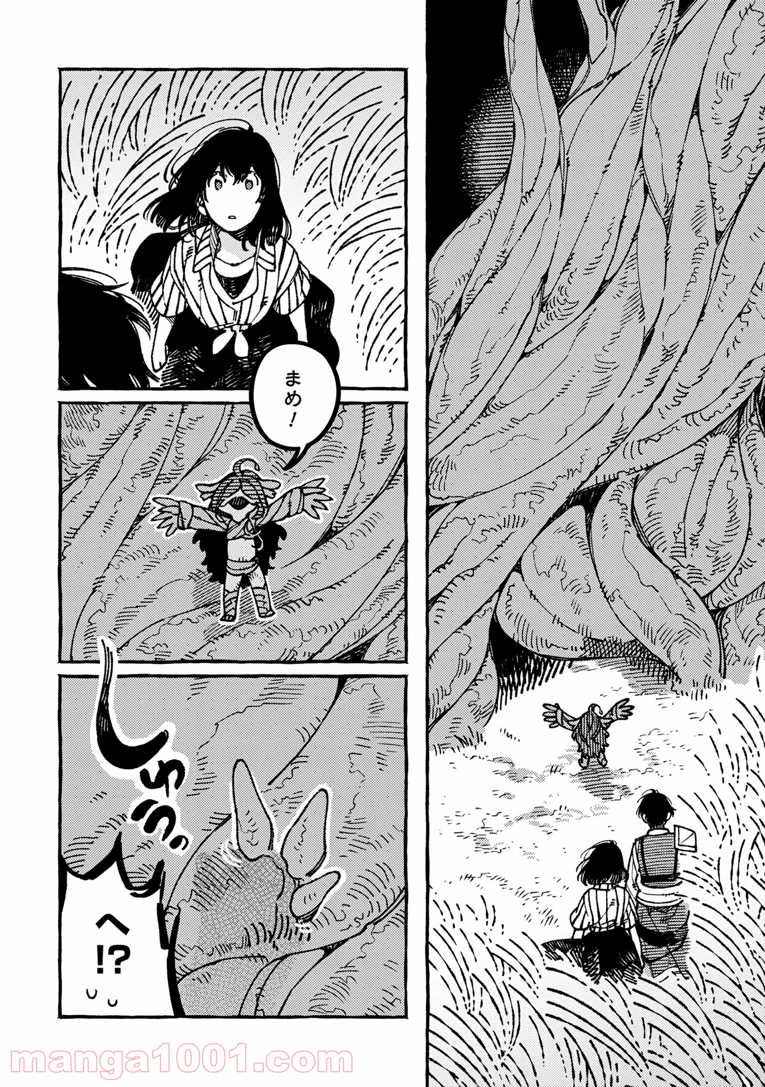 異世界おもてなしご飯 第18.2話 - Trang 11