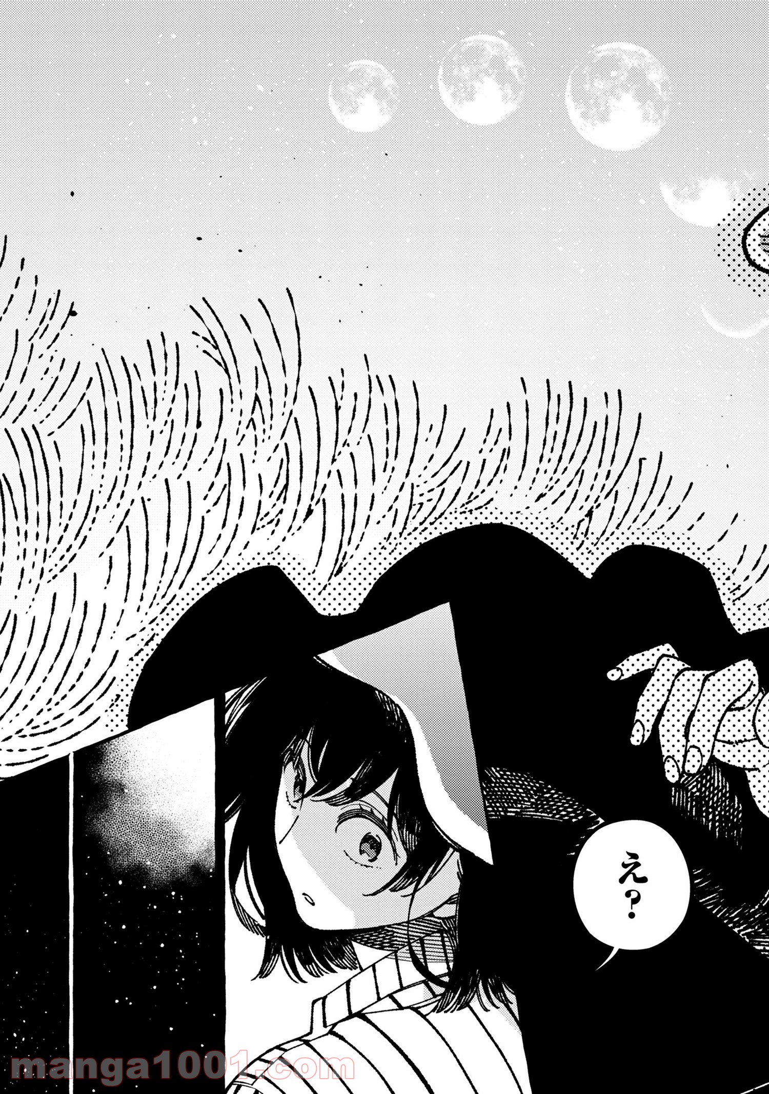 異世界おもてなしご飯 第18.2話 - Trang 14
