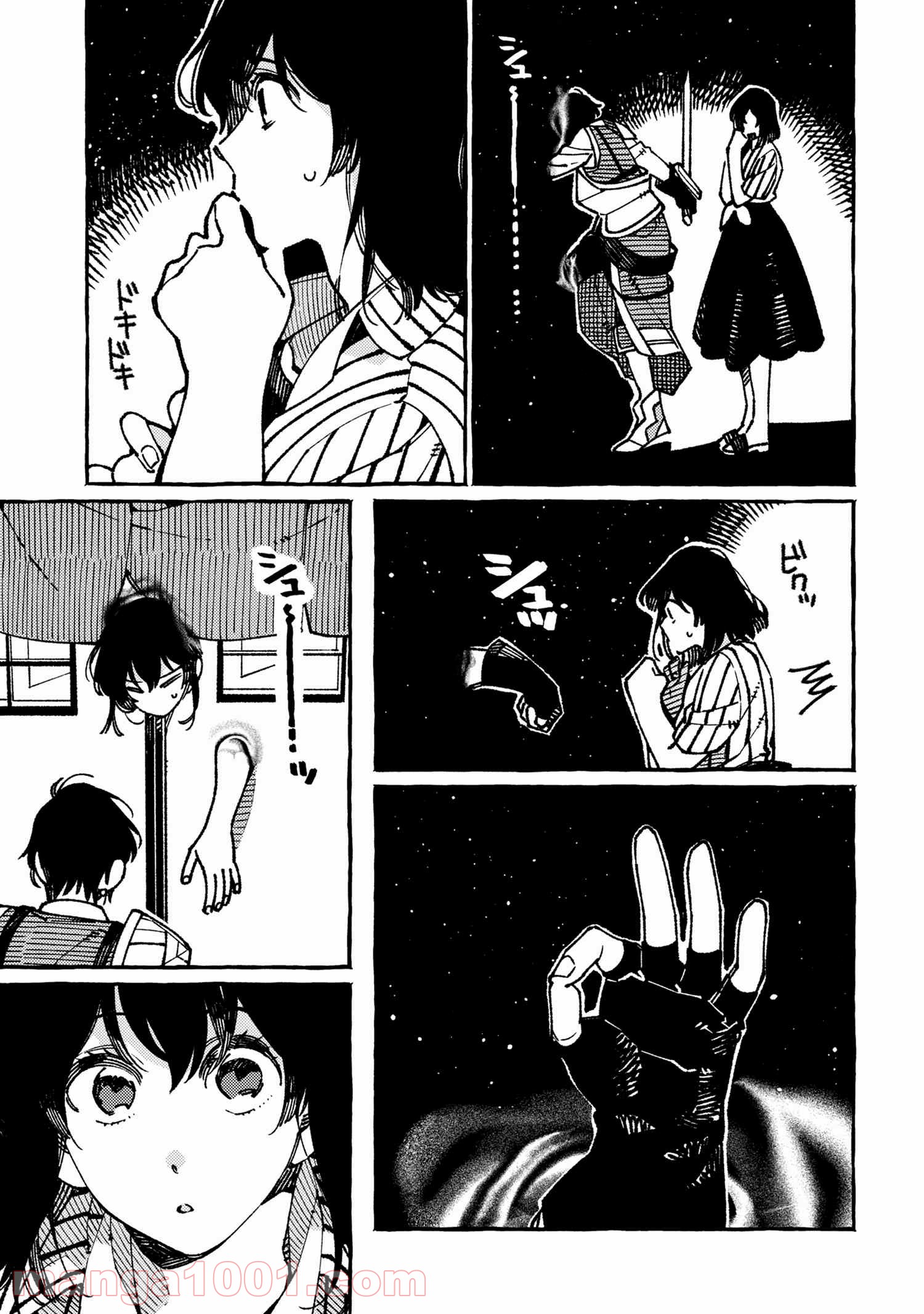 異世界おもてなしご飯 第19.1話 - Trang 9