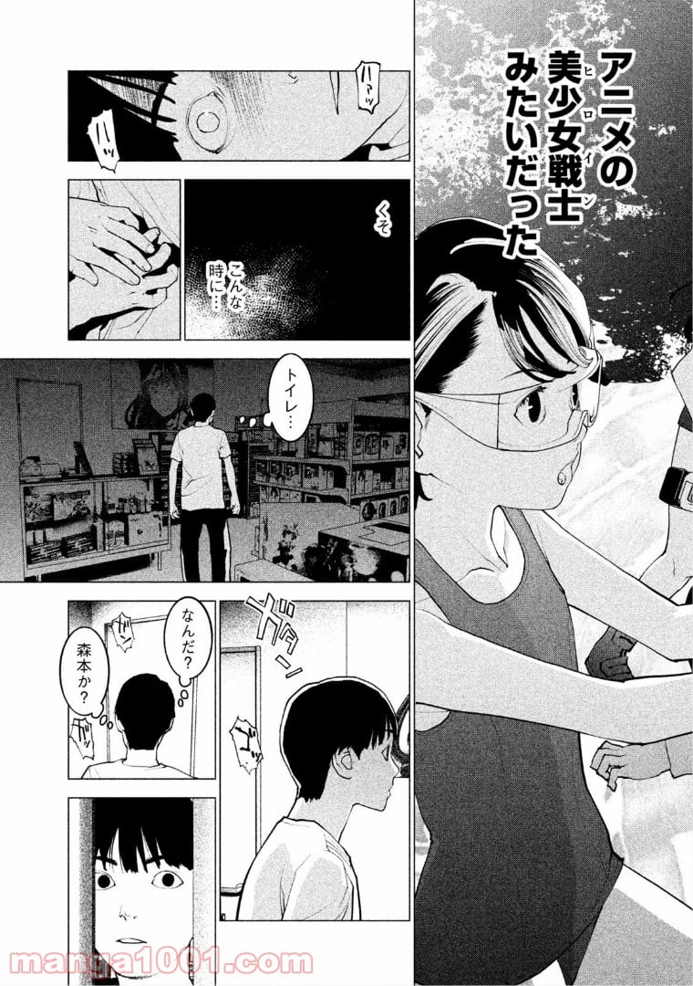 はじめての虐殺 - 第2話 - Page 29