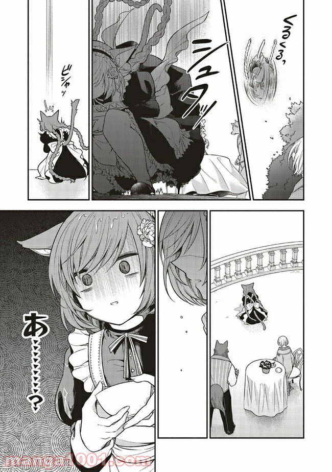 猫耳メイドと少年王子　暗殺ターゲットの王子様に恋をしました - 第1話 - Page 31