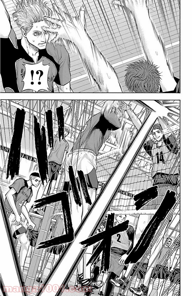 ハリガネサービス 第143話 - Trang 11