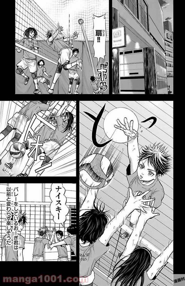 ハリガネサービス - 第159話 - Page 9