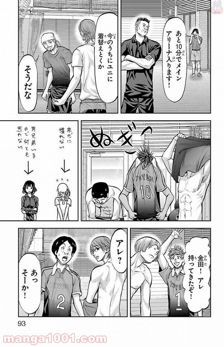 ハリガネサービス - 第163話 - Page 7