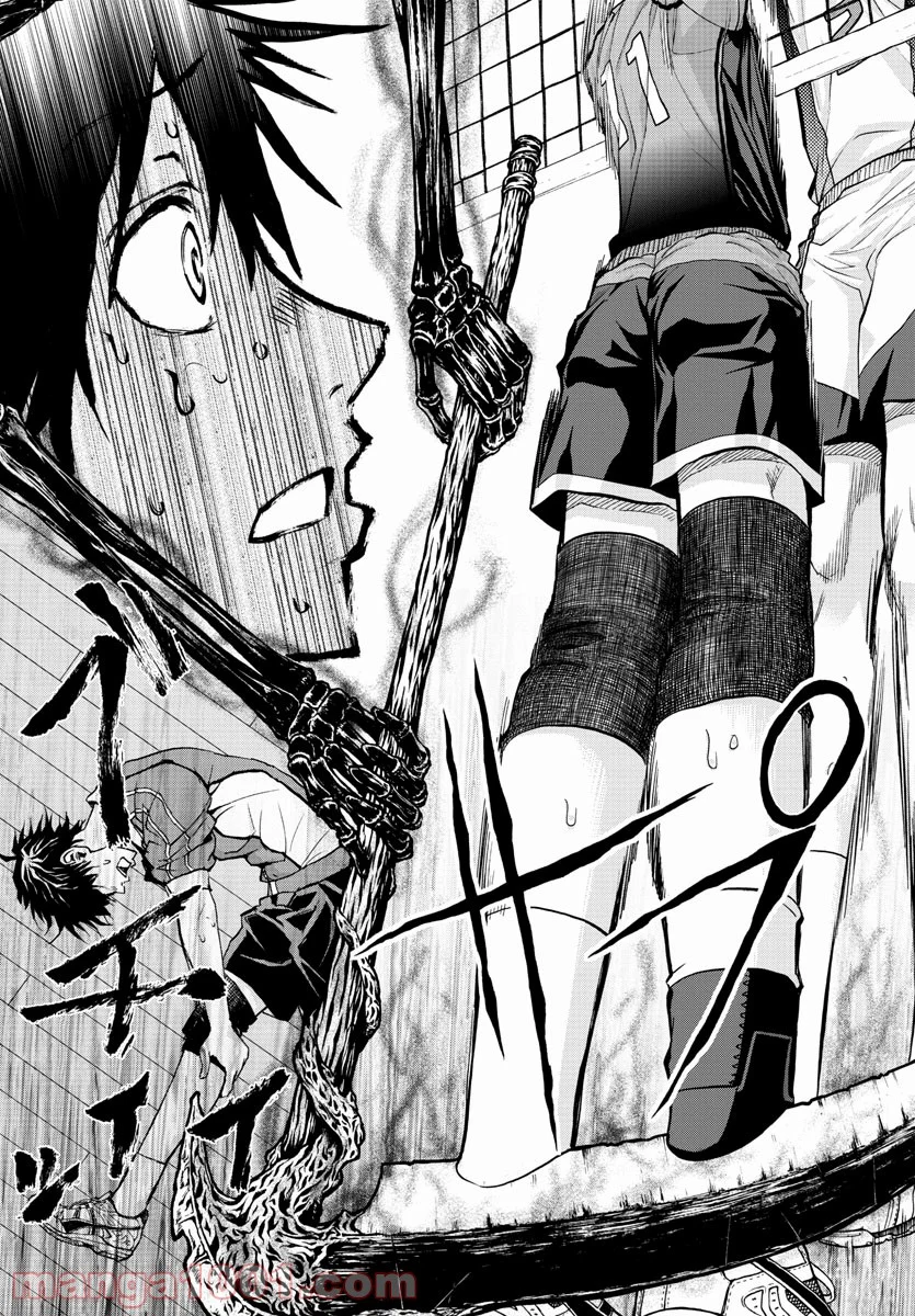 ハリガネサービス 第176話 - Trang 12