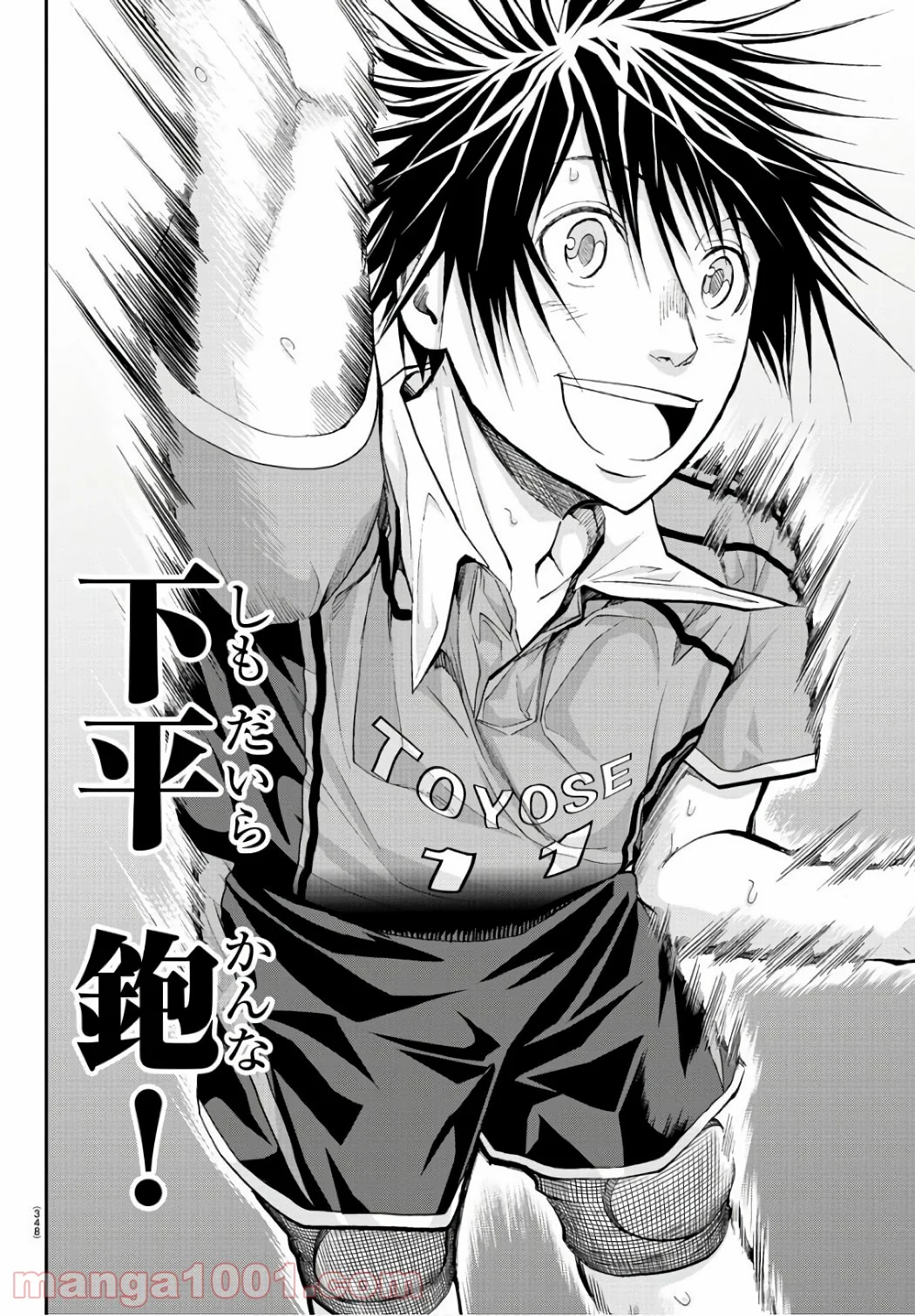 ハリガネサービス 第197話 - Trang 12