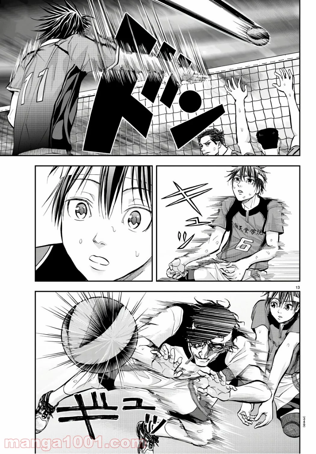 ハリガネサービス 第197話 - Trang 13