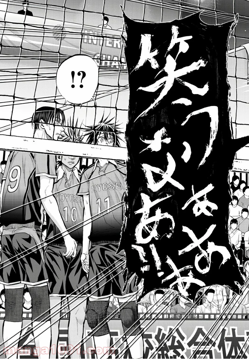 ハリガネサービス 第197話 - Trang 19