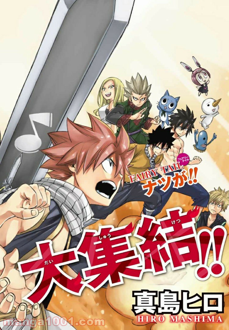 Hero’s（ヒーローズ） 第1話 - Trang 2
