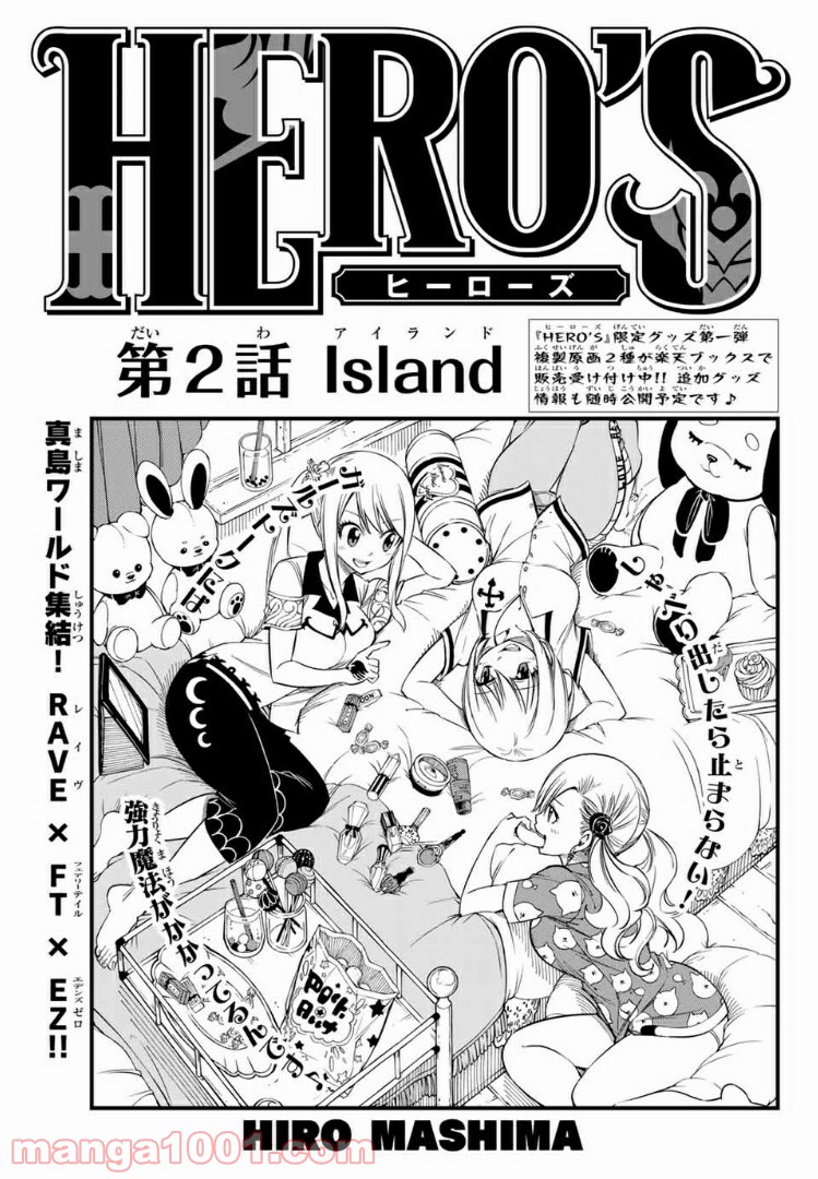 Hero’s（ヒーローズ） 第2話 - Trang 1