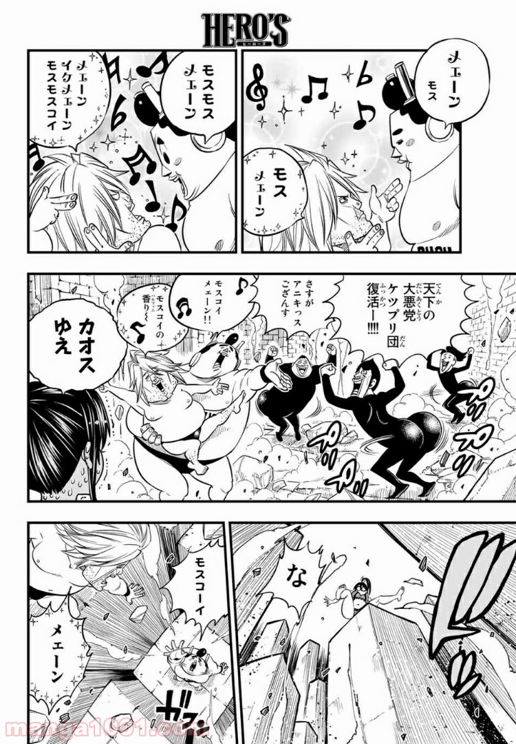 Hero’s（ヒーローズ） 第4話 - Trang 14