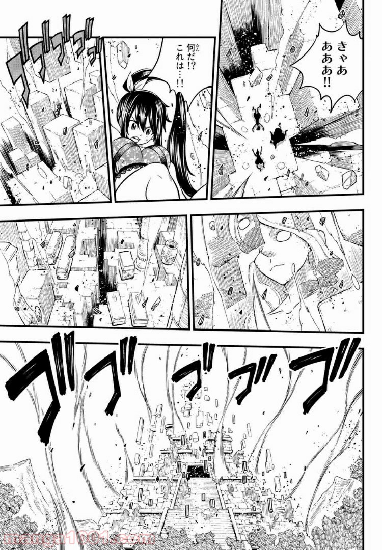 Hero’s（ヒーローズ） 第4話 - Trang 15