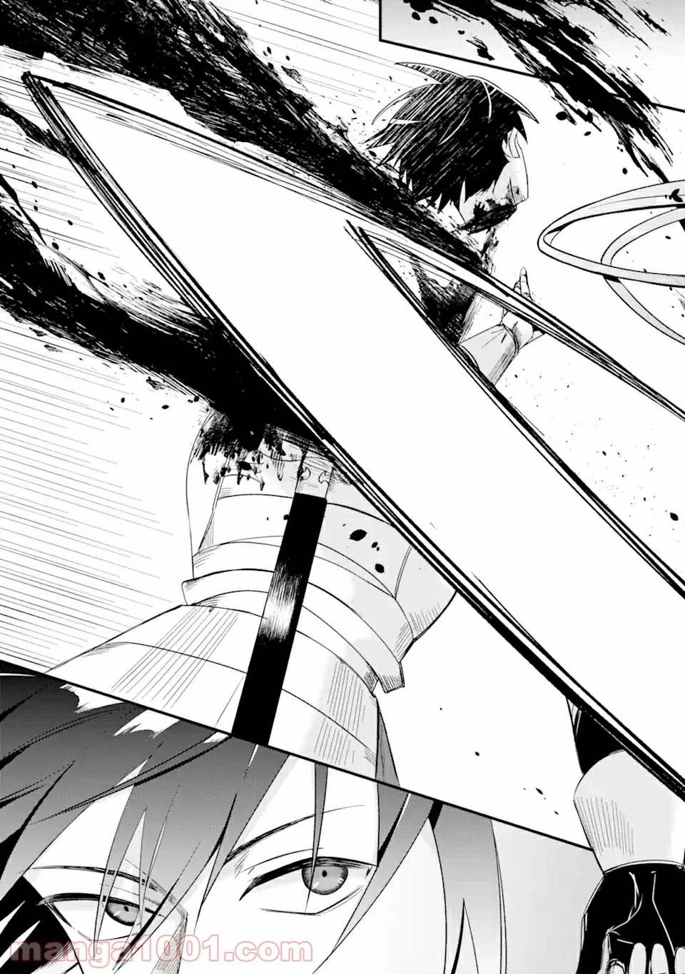 Magica Technica～現代最強剣士が征くVRMMO戦刀録～ 第1.3話 - Trang 13